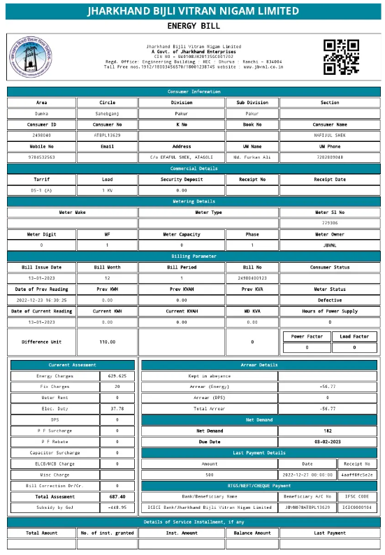 INDIA JHARKHAND BIJLI VITRAN NIGAM LTD. utility bill Word and PDF template